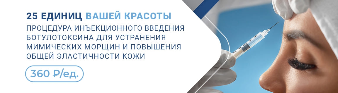 25 единиц Вашей красоты